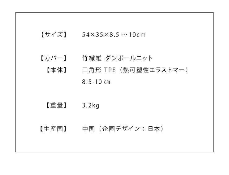 浮かぶジェルまくらカバー付き洗える体圧分散無重力肩こり首こり丸洗い通気性柔らかめまくら枕ピロージェル【送料無料】