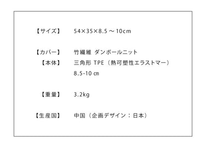 浮かぶジェルまくらカバー付き洗える体圧分散無重力肩こり首こり丸洗い通気性柔らかめまくら枕ピロージェル【送料無料】