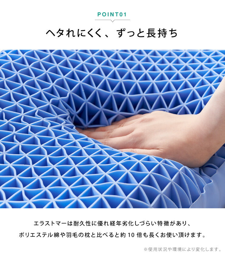 浮かぶジェルまくらカバー付き洗える体圧分散無重力肩こり首こり丸洗い通気性柔らかめまくら枕ピロージェル【送料無料】