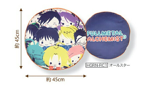 正規品ラウンドクッションオールスター鋼の錬金術師サンリオコラボハガレンアニメキャラクターかわいい