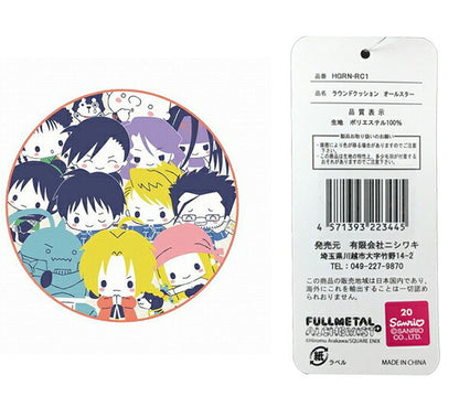 正規品ラウンドクッションオールスター鋼の錬金術師サンリオコラボハガレンアニメキャラクターかわいい