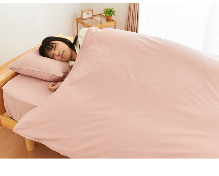 アレルガード掛布団カバーシングルロング150×210cm防ダニ高密度生地使用洗える布団カバー掛け布団カバー花粉対策(代引不可)【ポイント10倍】【送料無料】