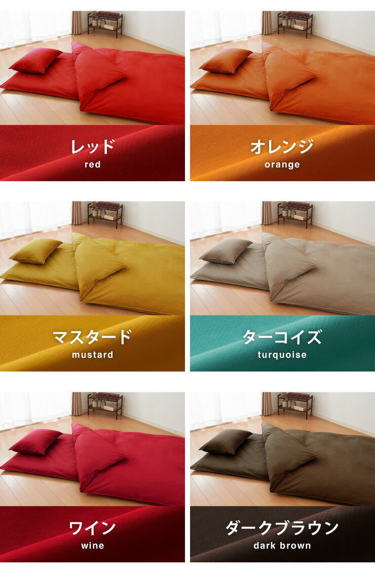 アレルガード掛布団カバーシングルロング150×210cm防ダニ高密度生地使用洗える布団カバー掛け布団カバー花粉対策(代引不可)【ポイント10倍】【送料無料】