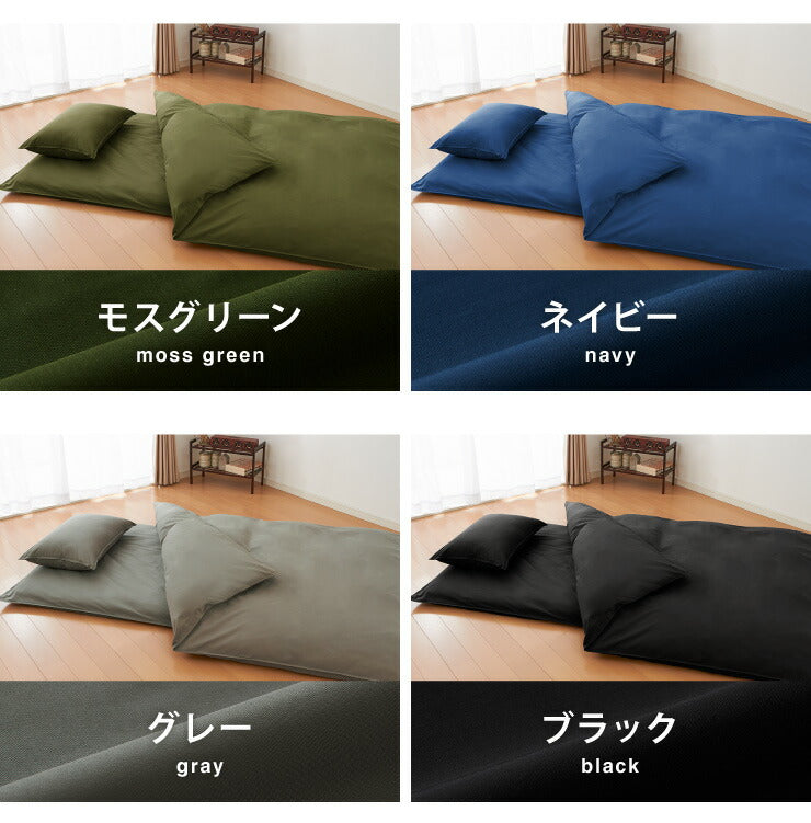 アレルガード掛布団カバーシングルロング150×210cm防ダニ高密度生地使用洗える布団カバー掛け布団カバー花粉対策(代引不可)【ポイント10倍】【送料無料】