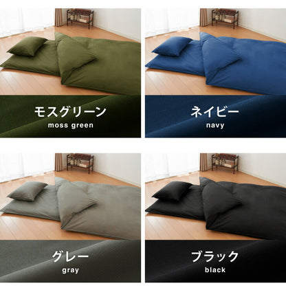 アレルガード掛布団カバーシングルロング150×210cm防ダニ高密度生地使用洗える布団カバー掛け布団カバー花粉対策(代引不可)【ポイント10倍】【送料無料】