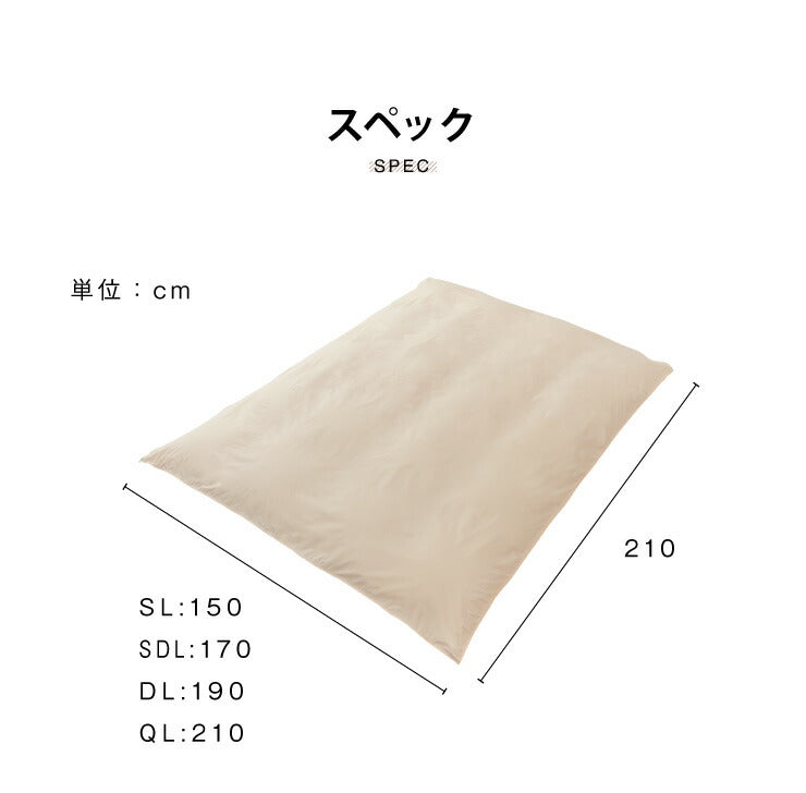 アレルガード掛布団カバーシングルロング150×210cm防ダニ高密度生地使用洗える布団カバー掛け布団カバー花粉対策(代引不可)【ポイント10倍】【送料無料】