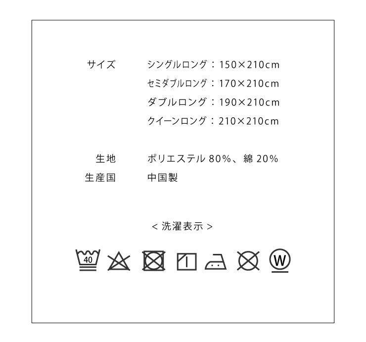 アレルガード掛布団カバーシングルロング150×210cm防ダニ高密度生地使用洗える布団カバー掛け布団カバー花粉対策(代引不可)【ポイント10倍】【送料無料】