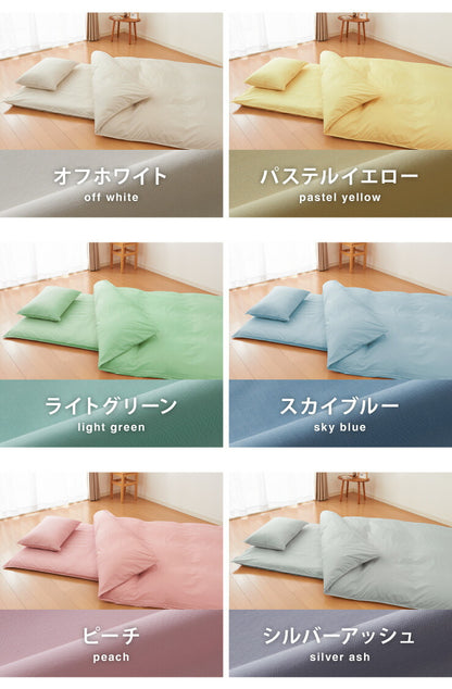 防ダニ布団カバーダニ防止剤を使ってない枕カバー「アレルガード」高密度生地使用防ダニ敷き布団カバーシングル（105×215cm）防ダニ布団カバー布団枕カバー【ポイント10倍】【10P03dec10】