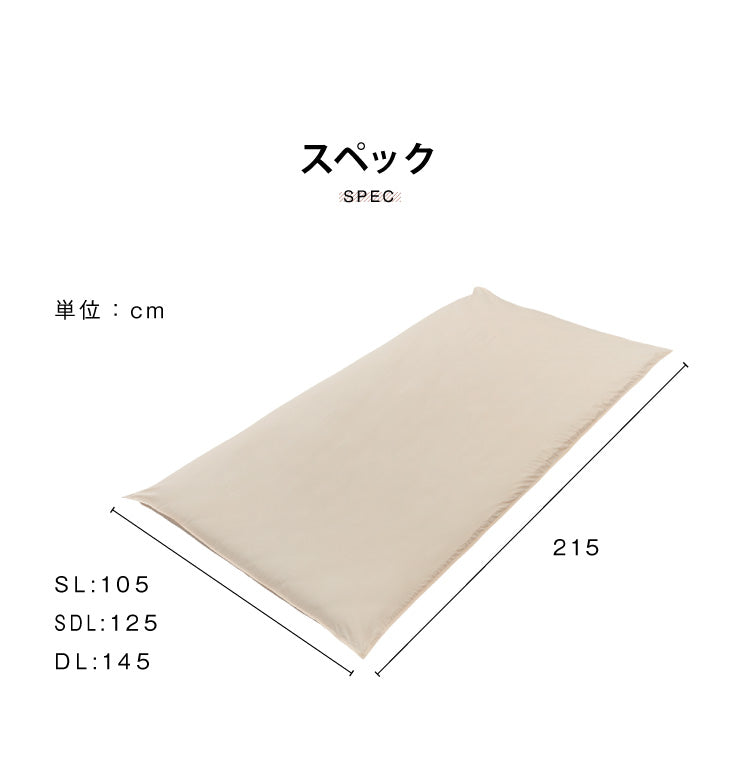 アレルガード敷布団カバーシングルロング105×215cm防ダニ高密度生地使用洗える布団カバー敷き布団カバー花粉対策(代引不可)【ポイント10倍】【送料無料】