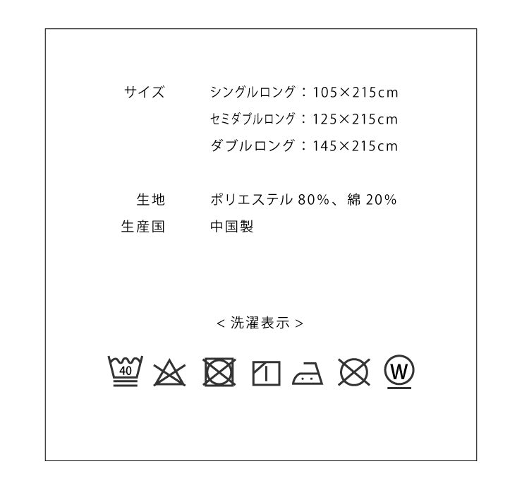 アレルガード敷布団カバーシングルロング105×215cm防ダニ高密度生地使用洗える布団カバー敷き布団カバー花粉対策(代引不可)【ポイント10倍】【送料無料】