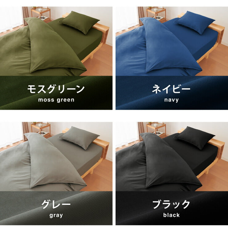 アレルガードボックスシーツシングル100×200×30cm防ダニ高密度生地使用洗えるベッドシーツボックスカバー花粉対策(代引不可)【ポイント10倍】【送料無料】