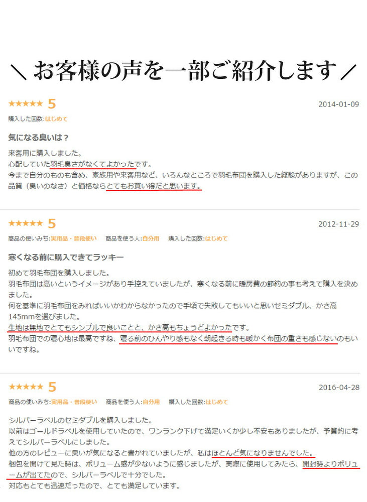 日本製 羽毛布団 キング 掛けふとん 【CILシルバーラベル】 ホワイトダックダウン 羽毛のためのアレルGプラス 5年保証