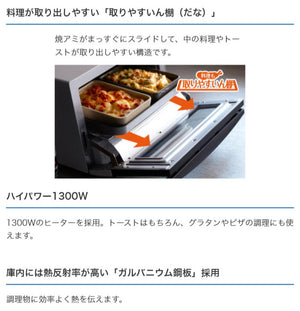 タイガー魔法瓶オーブントースターやきたてKAT-B130KMW断熱ガラストースター【送料無料】