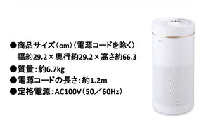 アイリスオーヤマ空気清浄機IAP-A85-W主に28畳【送料無料】