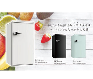 1ドアレトロ冷蔵庫85LRT-185グリーン小型コンパクト冷蔵庫おしゃれ一人暮らしTOHOTAIYO【ポイント10倍】【送料無料】