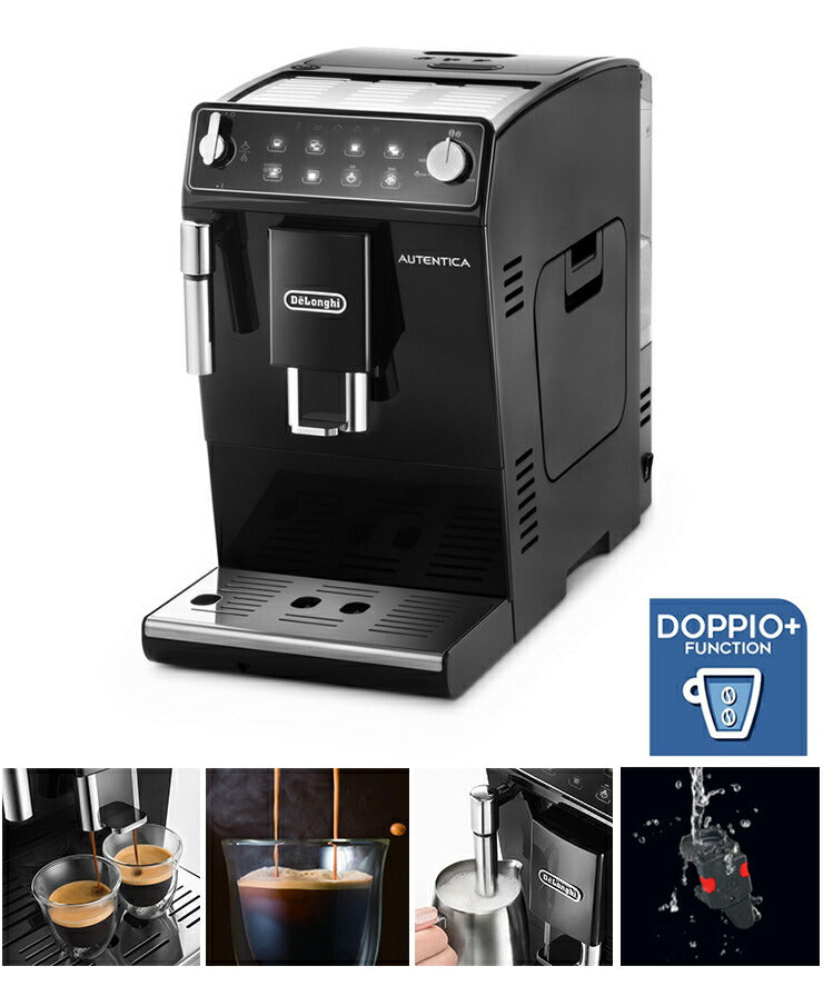 デロンギオーテンティカコンパクト全自動コーヒーマシンETAM29510Bブラックコーヒーメーカーコーヒーオート自宅人気【送料無料】