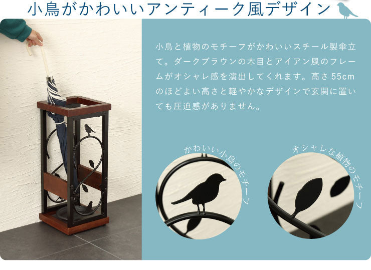 傘立ておしゃれスリム北欧アンティークスリムアイアン玄関収納アンブレラスタンドヴィンテージnicoニコ傘立て(代引不可)【ポイント10倍】【送料無料】【smtb-f】