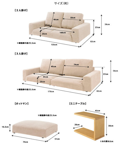 シンプルフロアソファ【Hayley】ヘイリー2人掛け単品(代引不可)【ポイント10倍】【送料無料】【smtb-f】