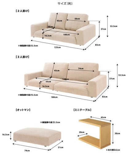 シンプルフロアソファ【Hayley】ヘイリー3人掛け単品(代引不可)【ポイント10倍】【送料無料】【smtb-f】