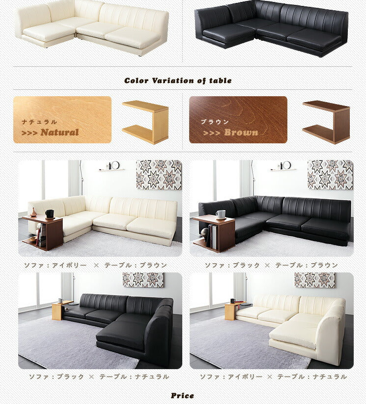 フロアコーナーソファ【Hamilton】ハミルトンソファ単品(代引不可)【ポイント10倍】【送料無料】【smtb-f】