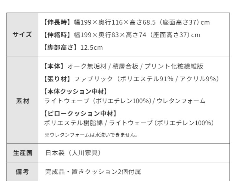 PACE ソファーベッド 幅200cm 日本製 オーク無垢材 洗えるマットレス ライトウェーブ 木製 クッション付 おしゃれ 高級感 ごろ寝ソファ アイランドソファ ソファベッド リビングベッド マットレスソファ ペース(代引不可)